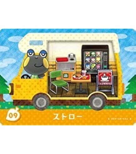 Amazon.co.jp: どうぶつの森 amiibo カード amiibo+ 13 マミィ : ホビー